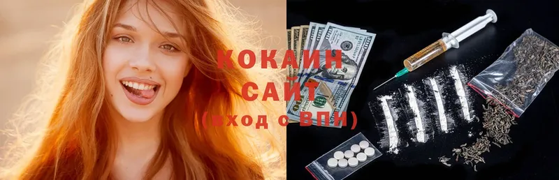 blacksprut ссылка  Берёзовка  COCAIN Колумбийский 