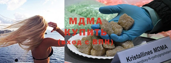 мяу мяу кристалл Горняк